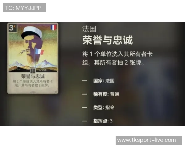 塞燃佣与法国的较量:一场文化与实力的碰撞与对抗 塞燃佣与法国的较量:一场文化与实力的碰撞与对抗